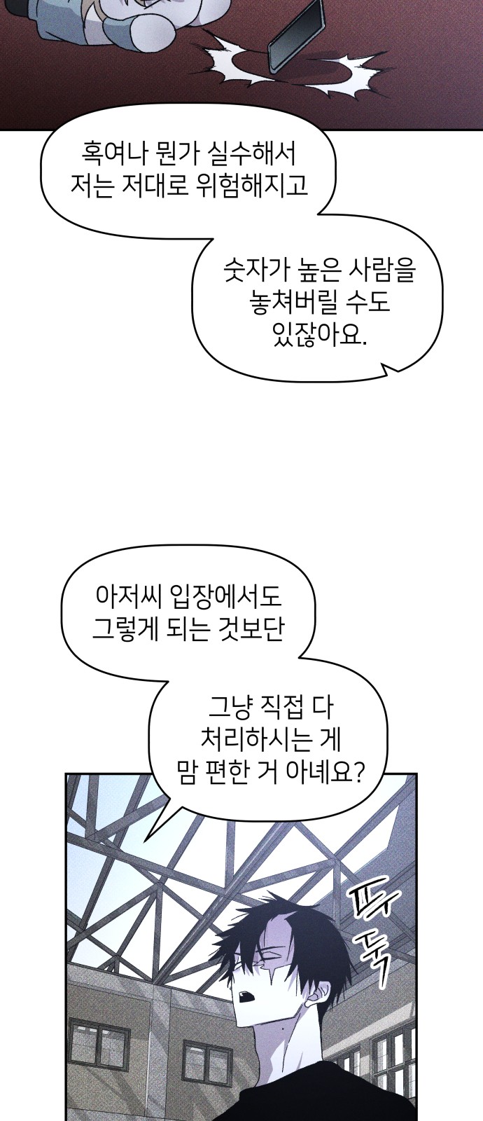 48 페이지