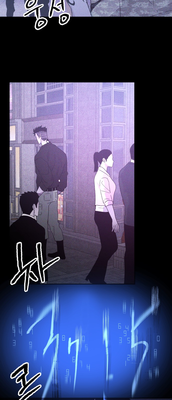 55 페이지