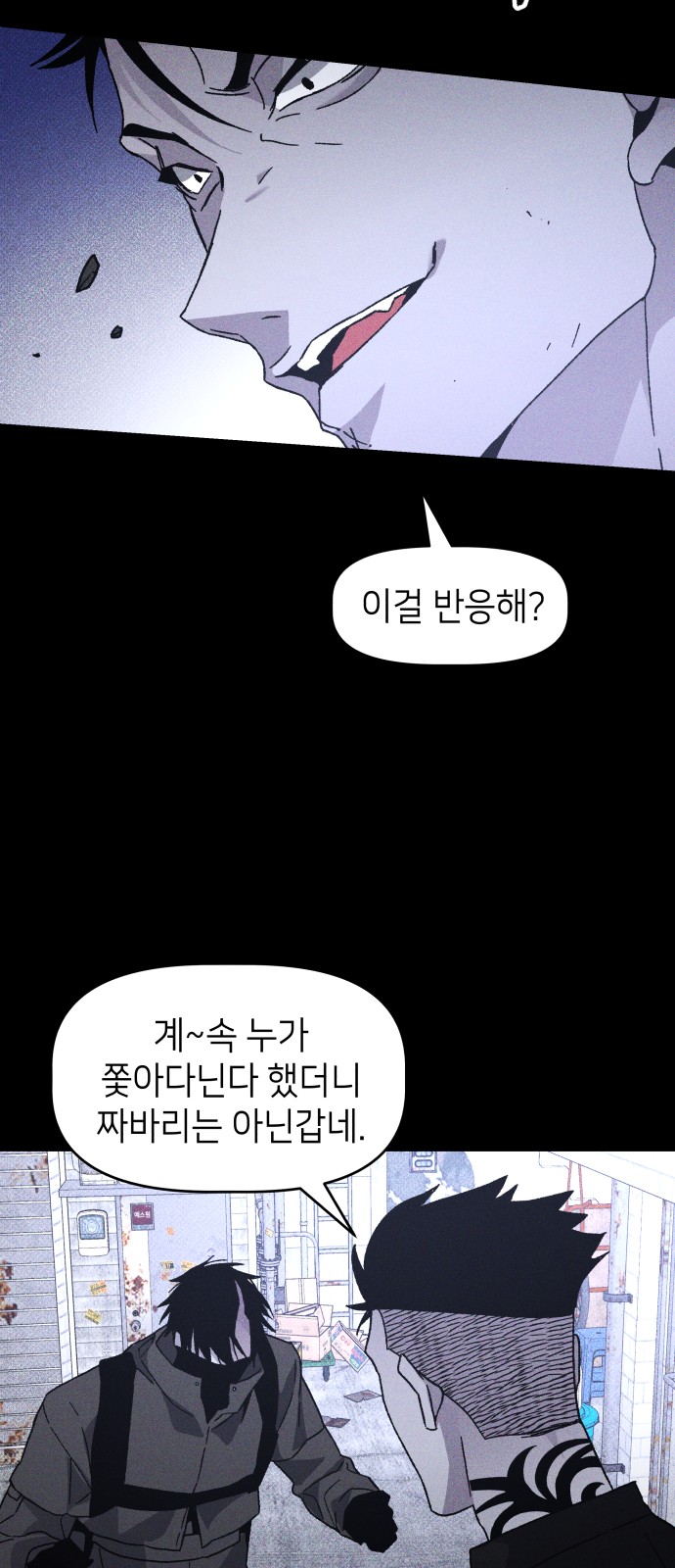 73 페이지