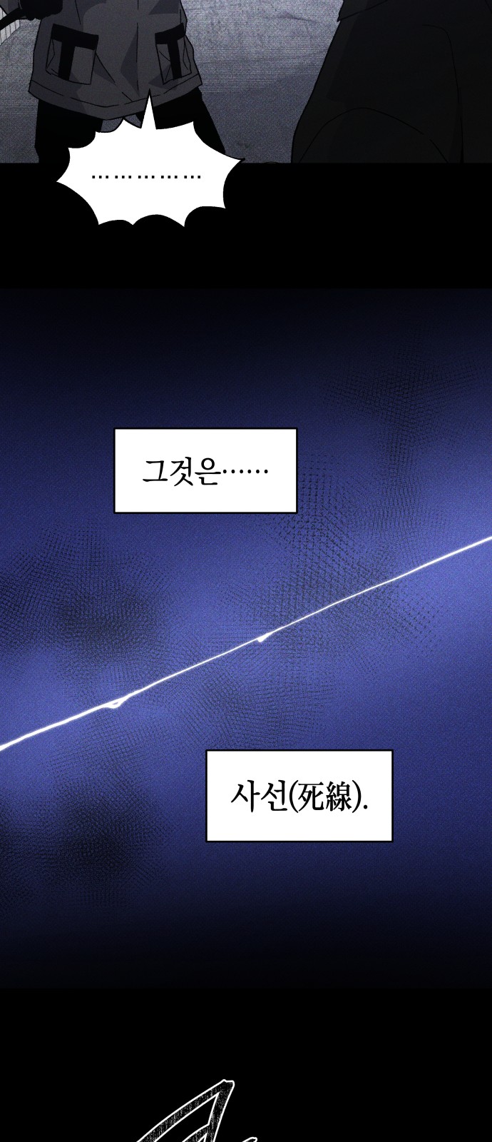 74 페이지