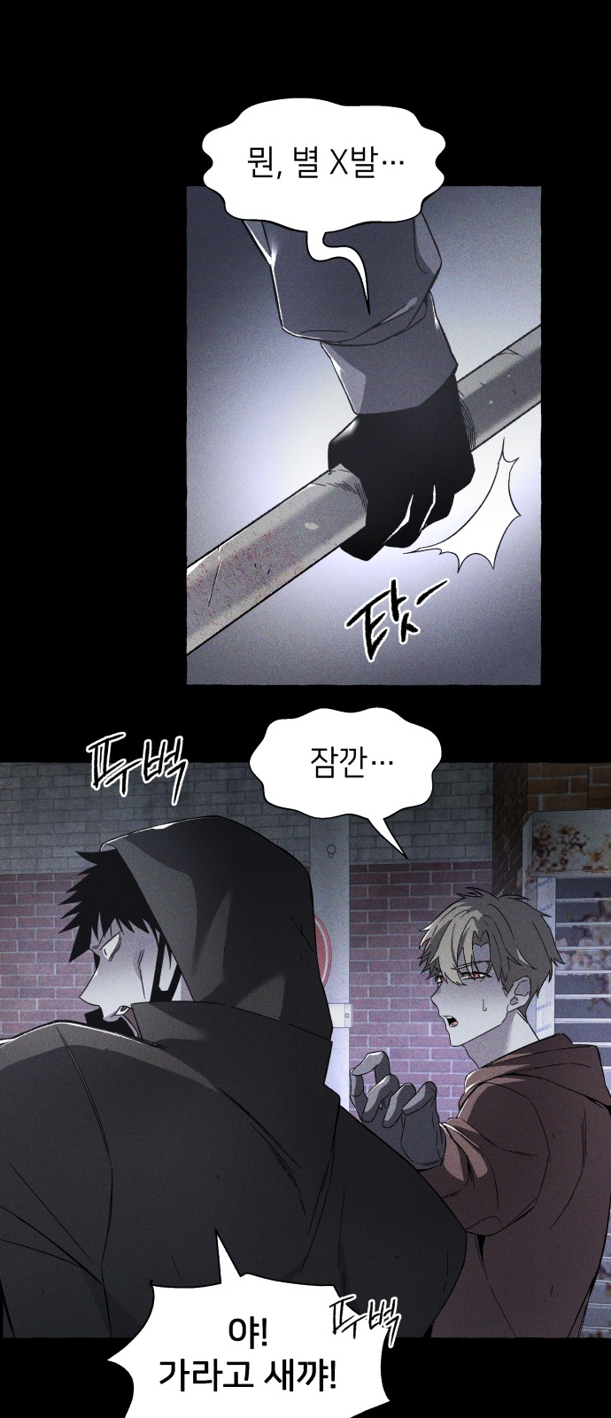 13 페이지