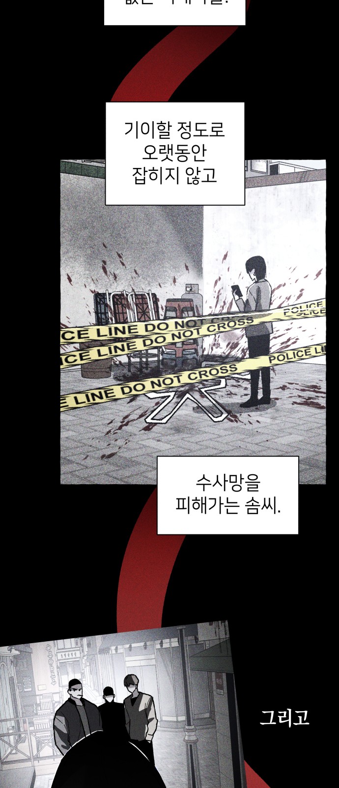 37 페이지