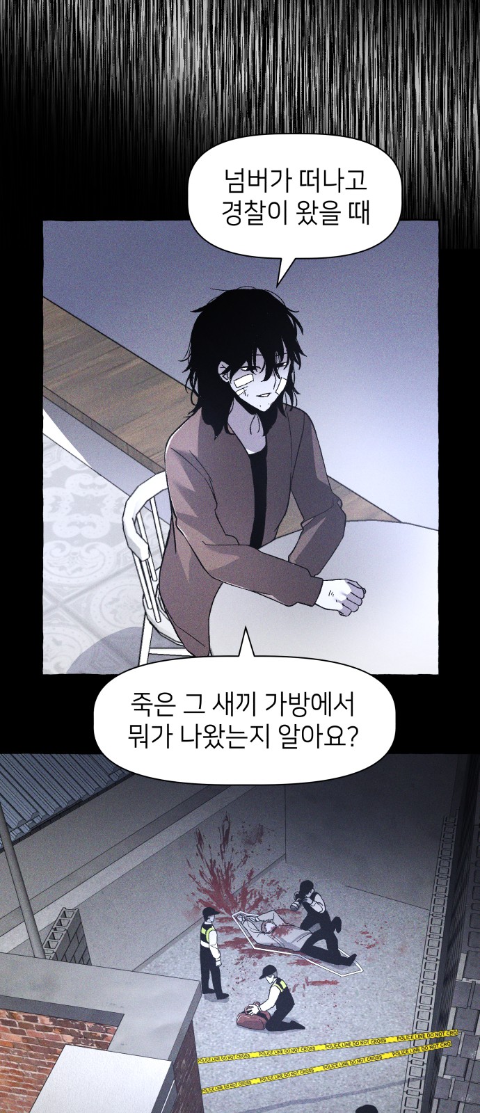 40 페이지