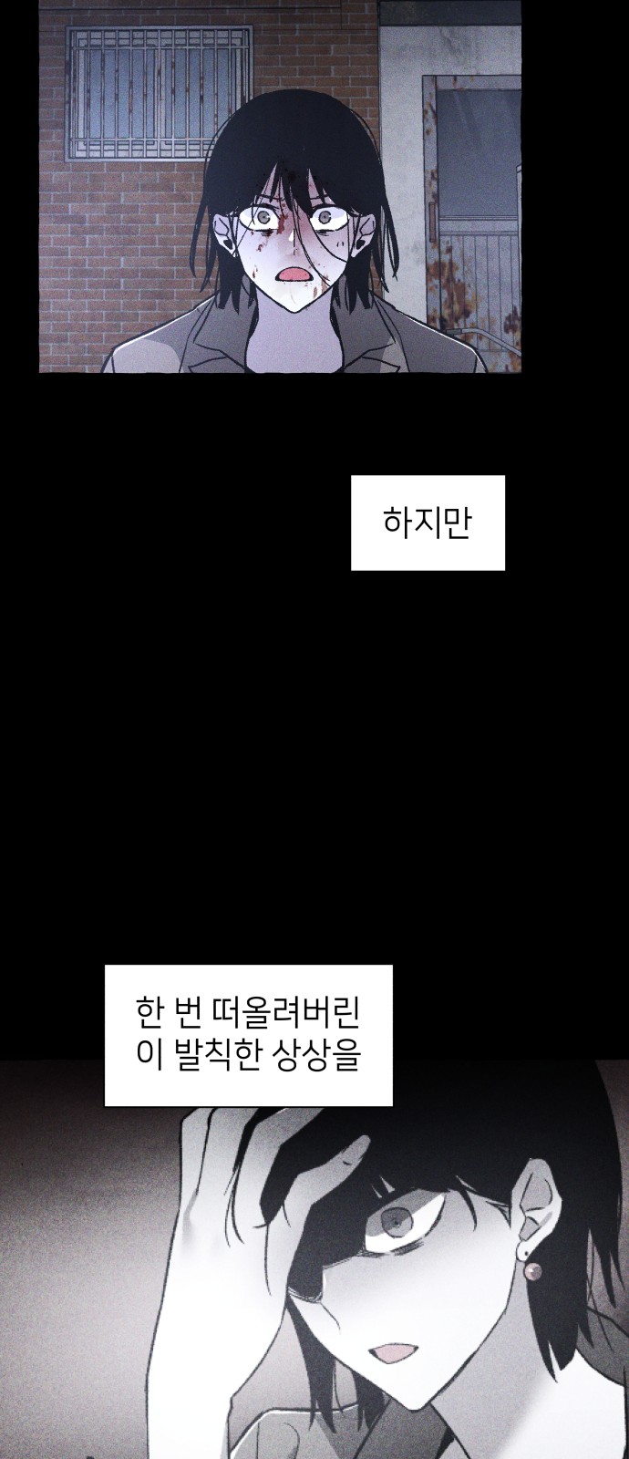 50 페이지