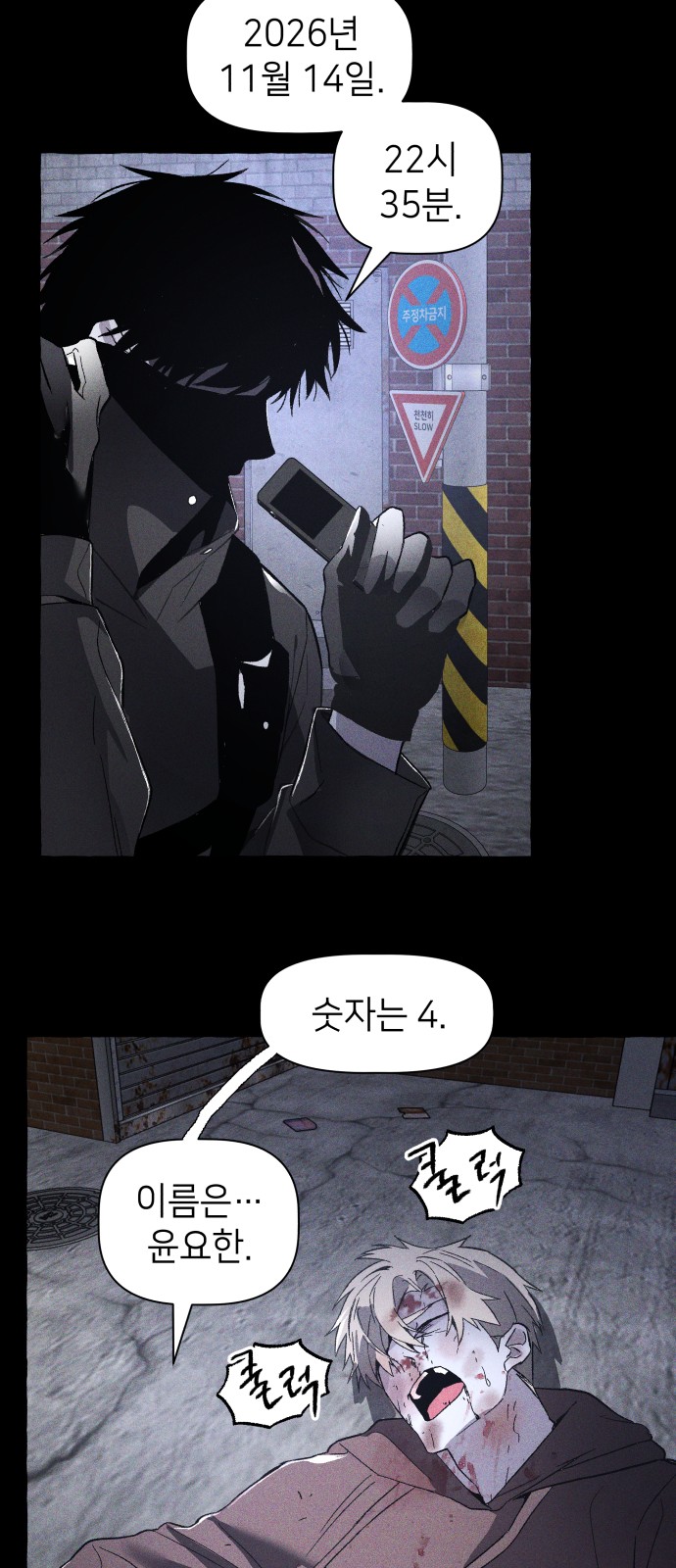 55 페이지