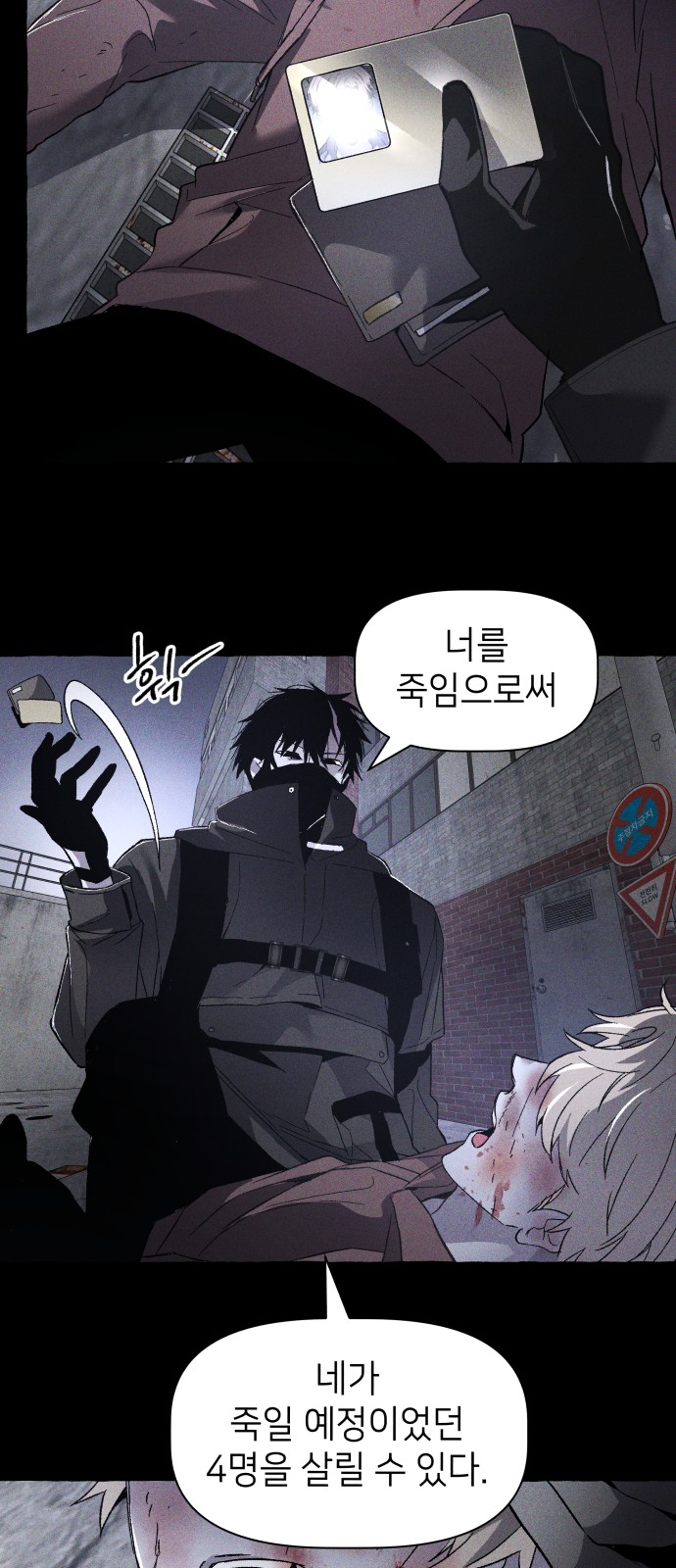 56 페이지
