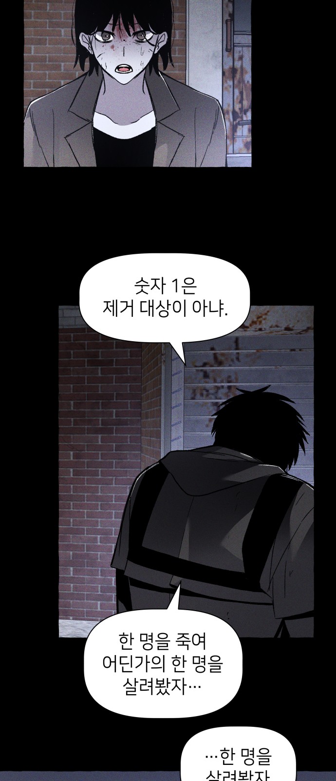73 페이지