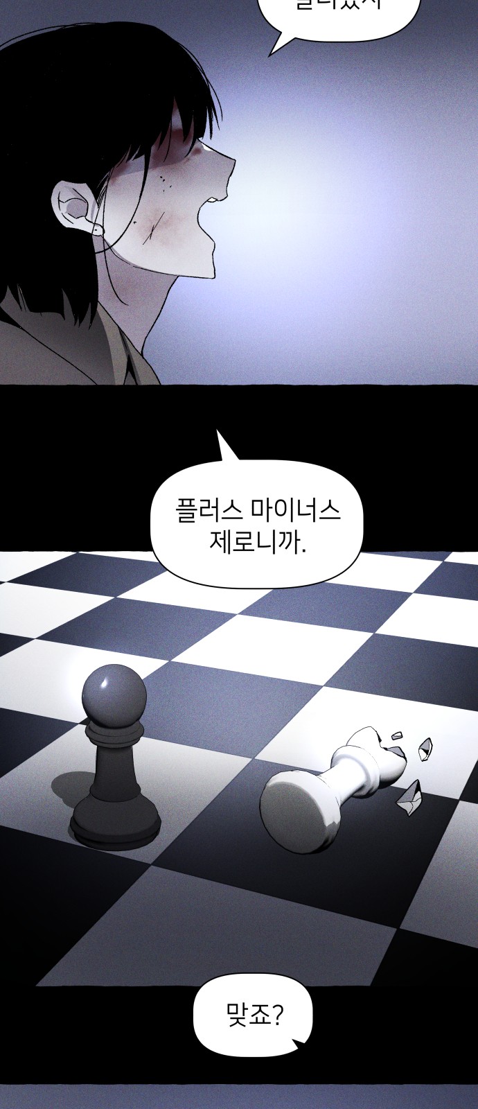 74 페이지