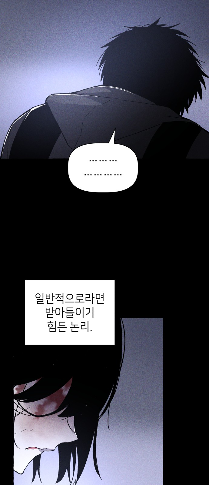 75 페이지