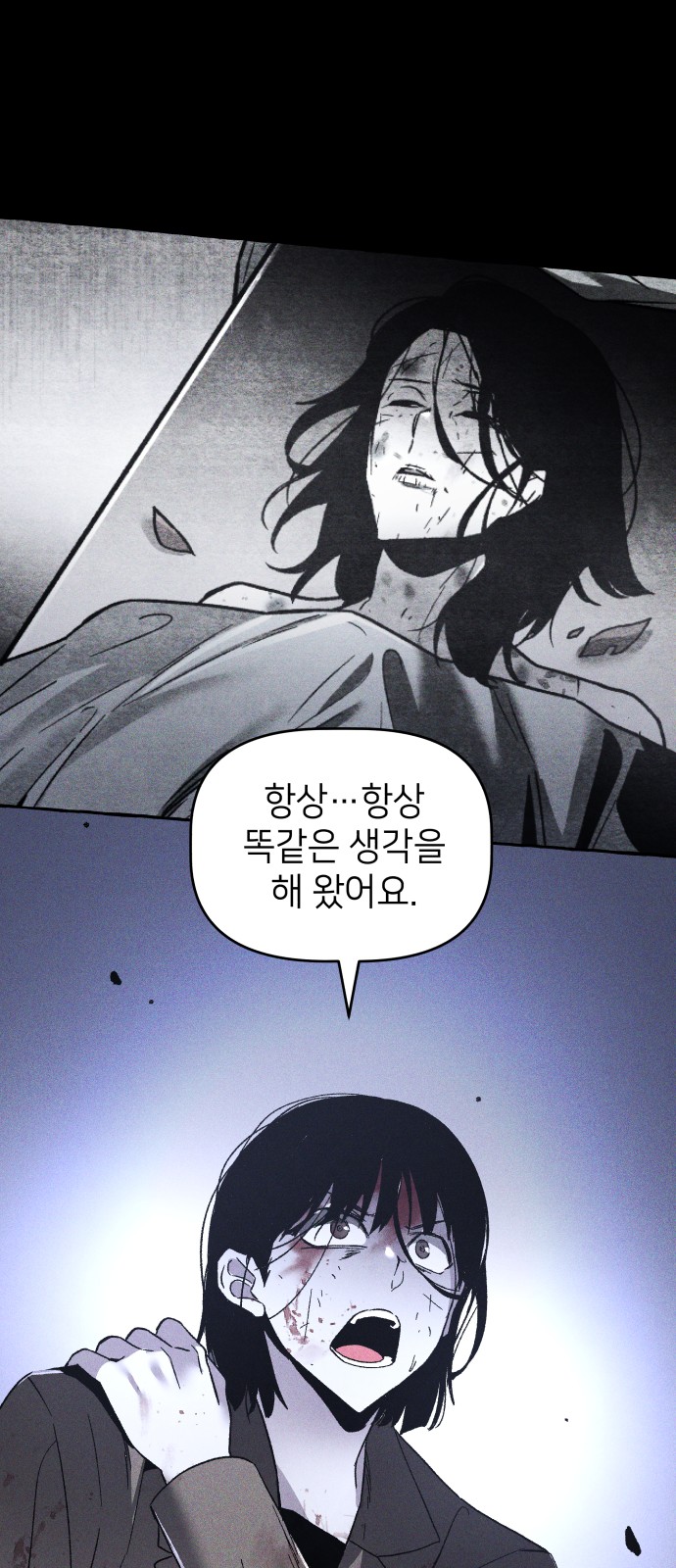 79 페이지