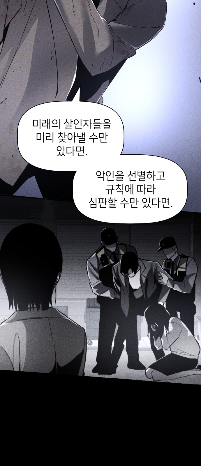 80 페이지