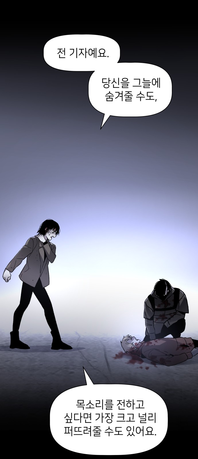 81 페이지