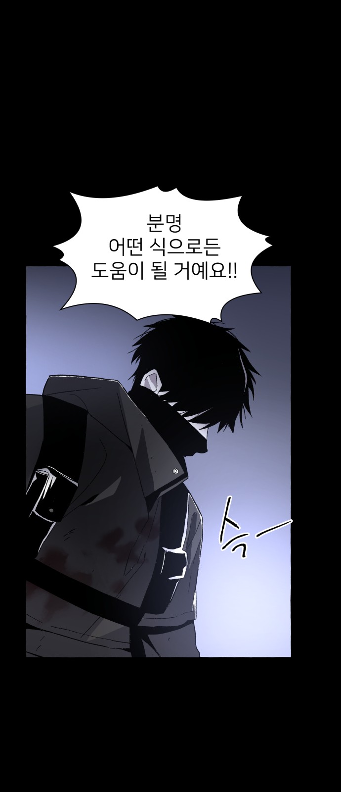 82 페이지