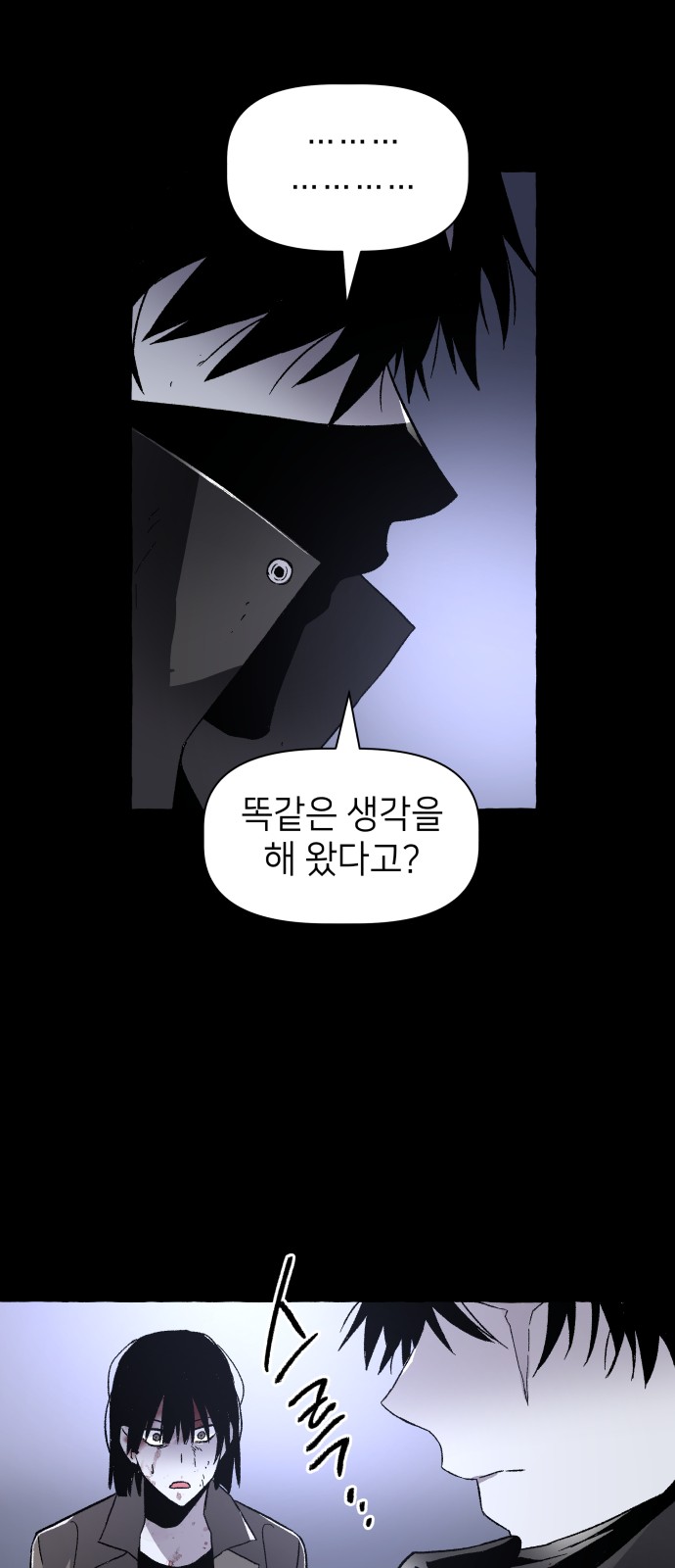 83 페이지