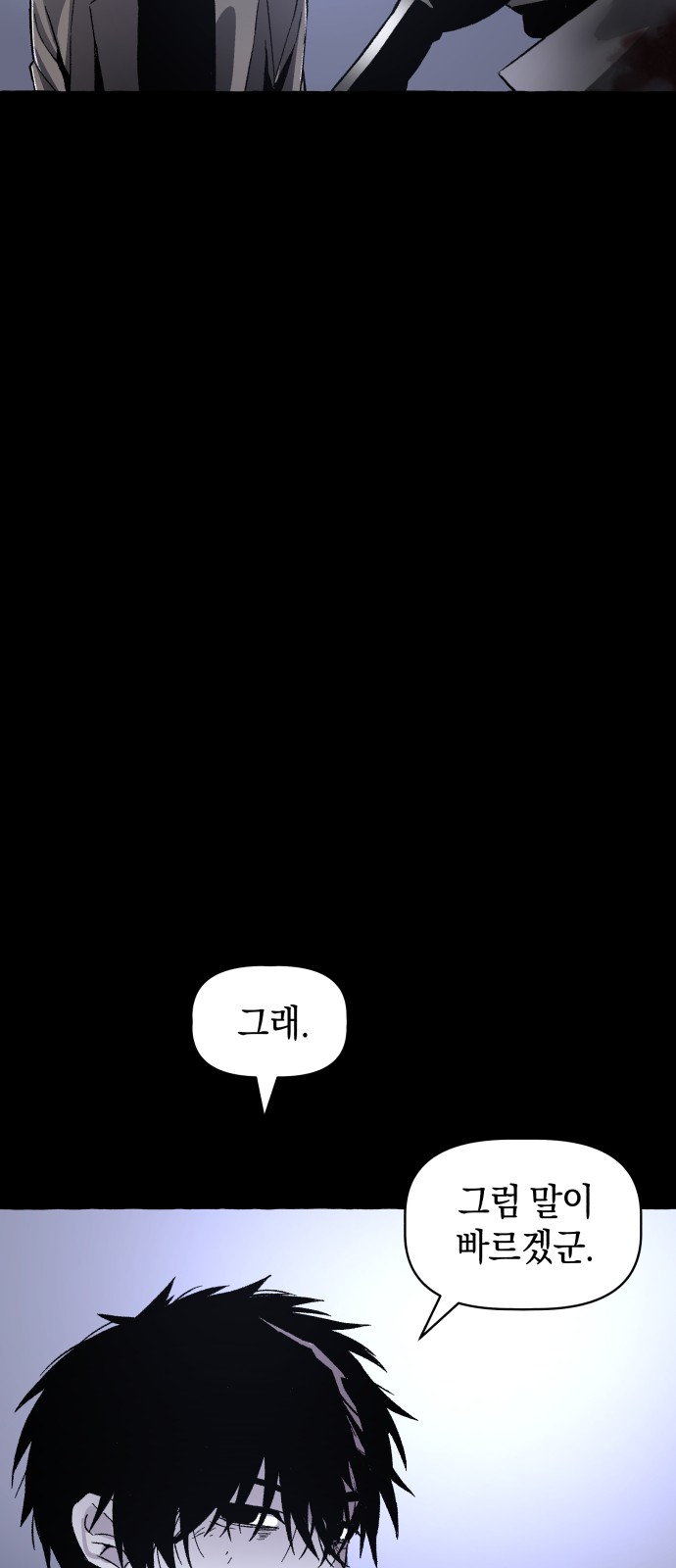 84 페이지