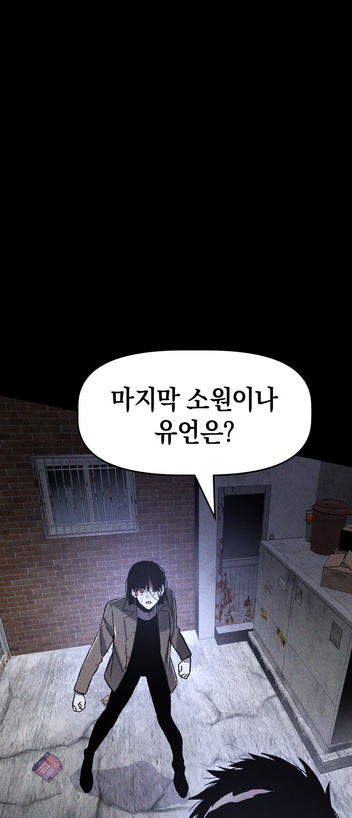 86 페이지