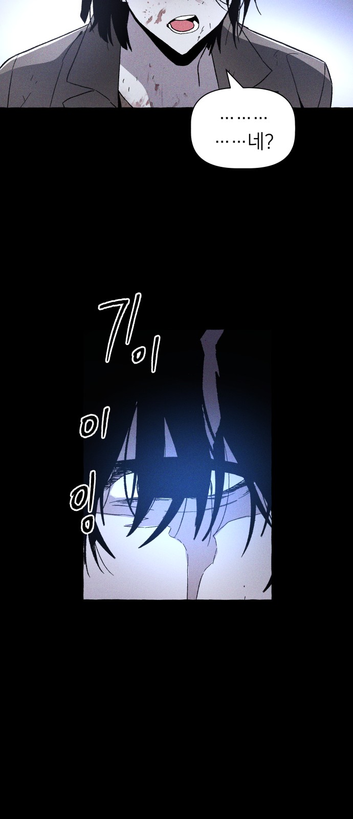 88 페이지