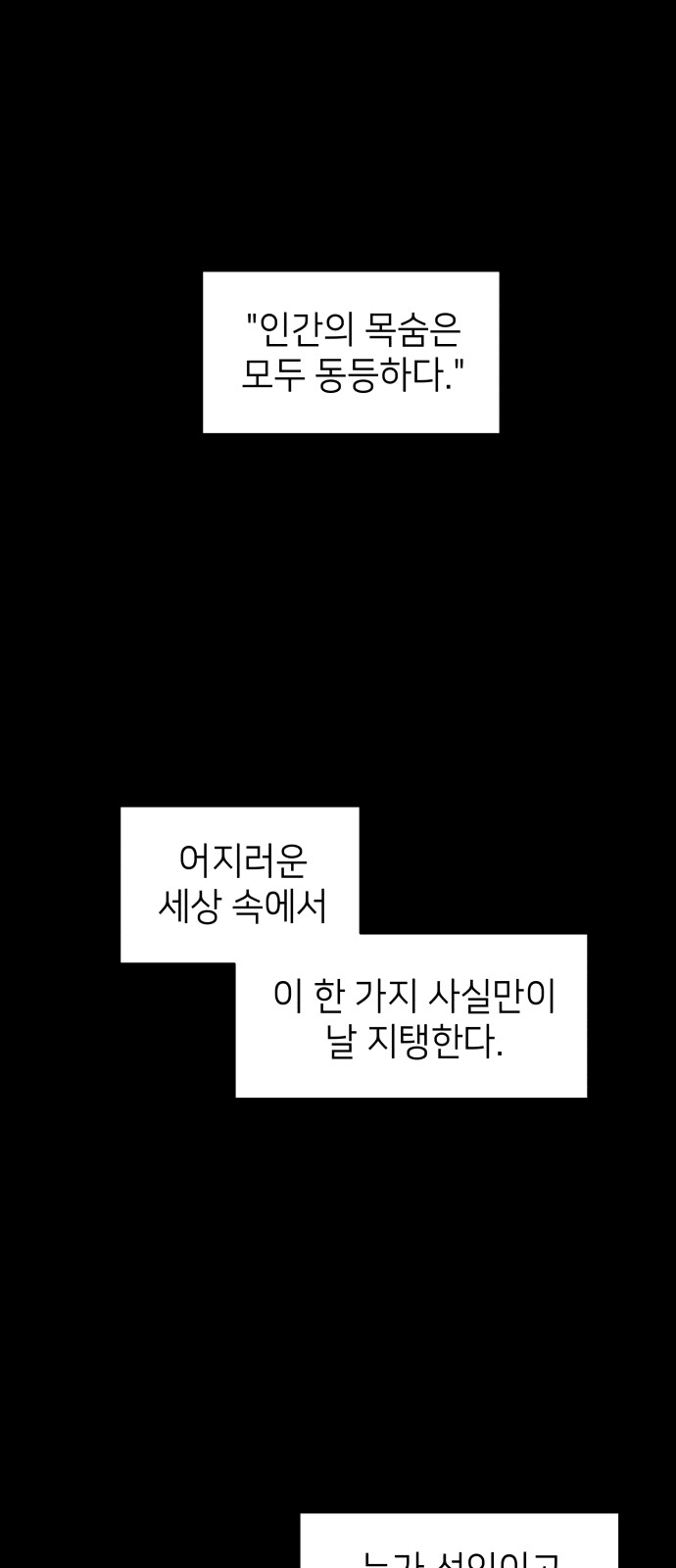 91 페이지