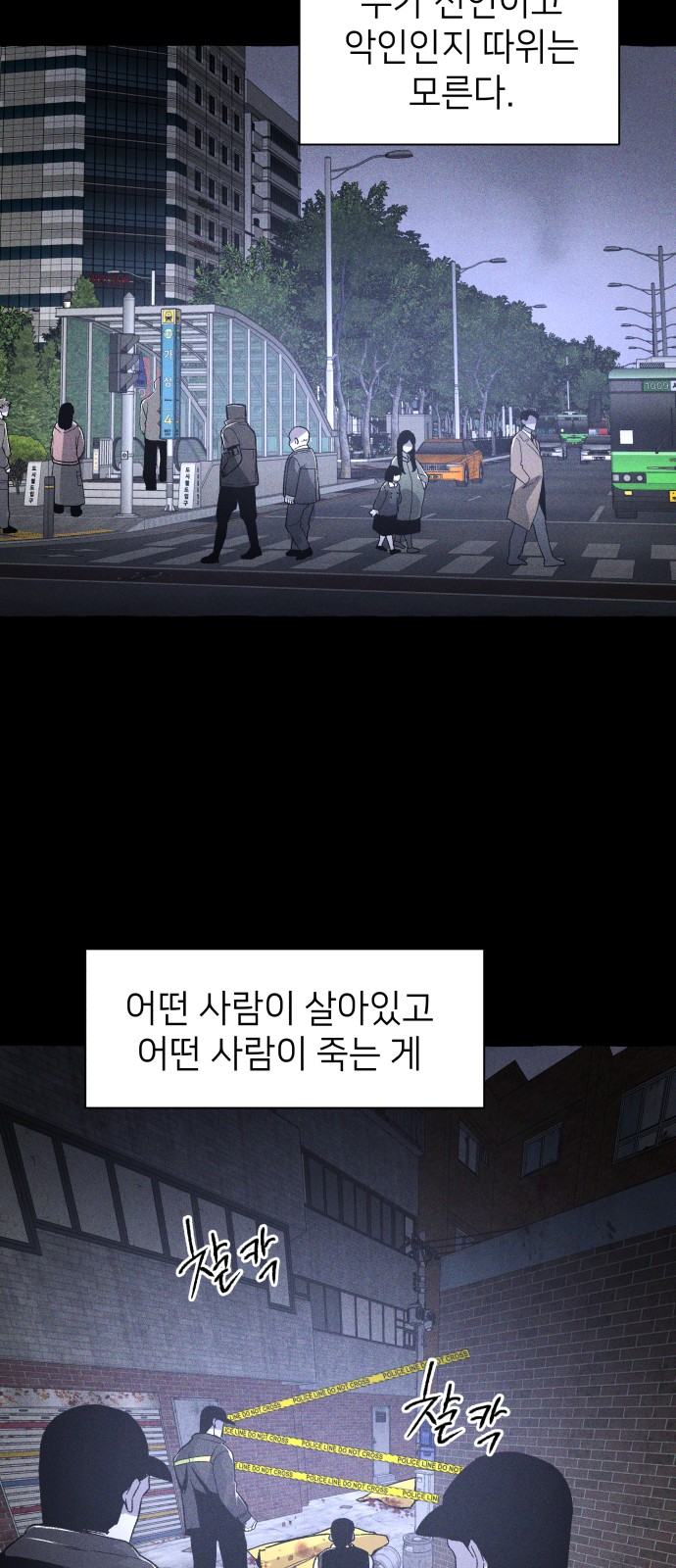 92 페이지
