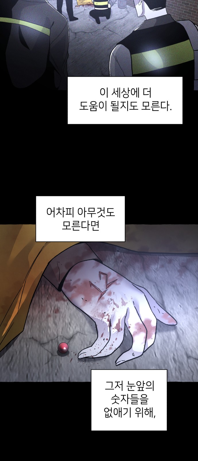 93 페이지