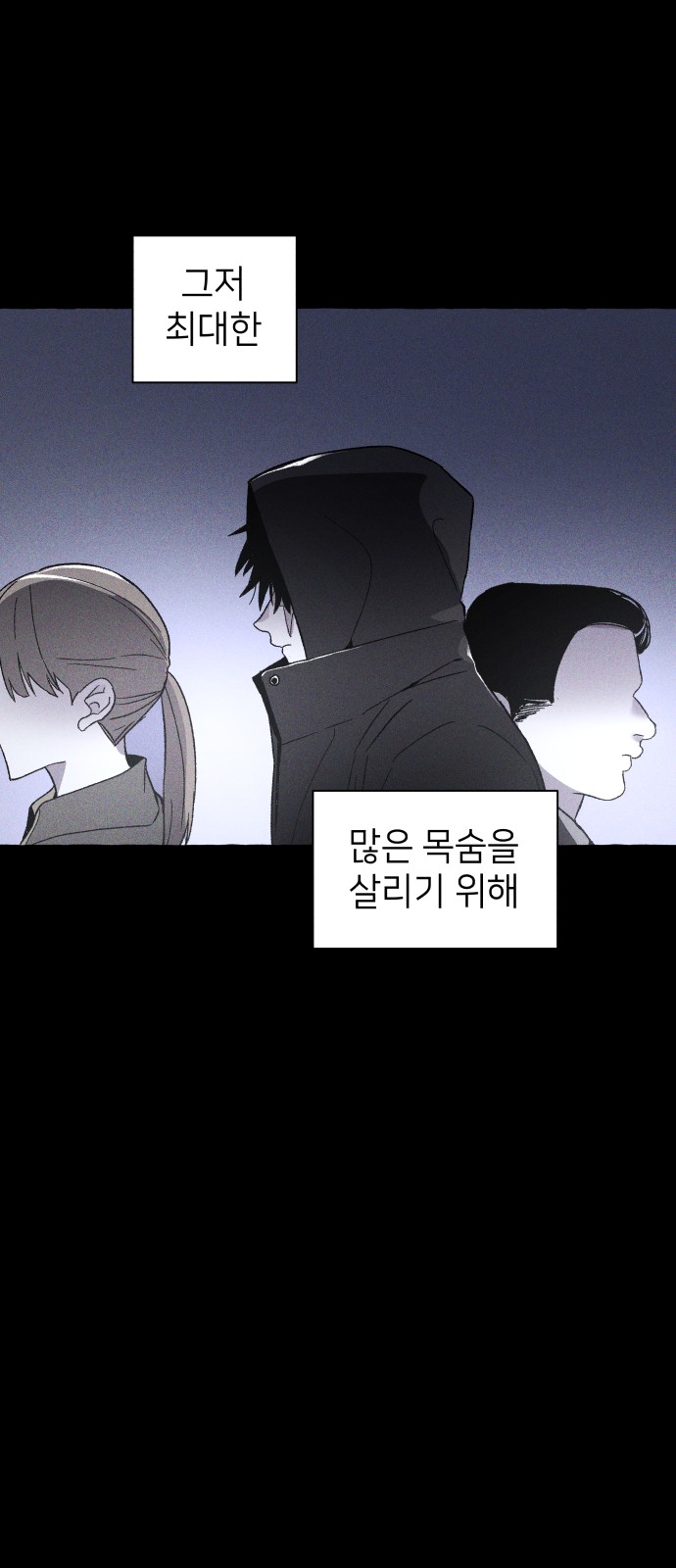 94 페이지
