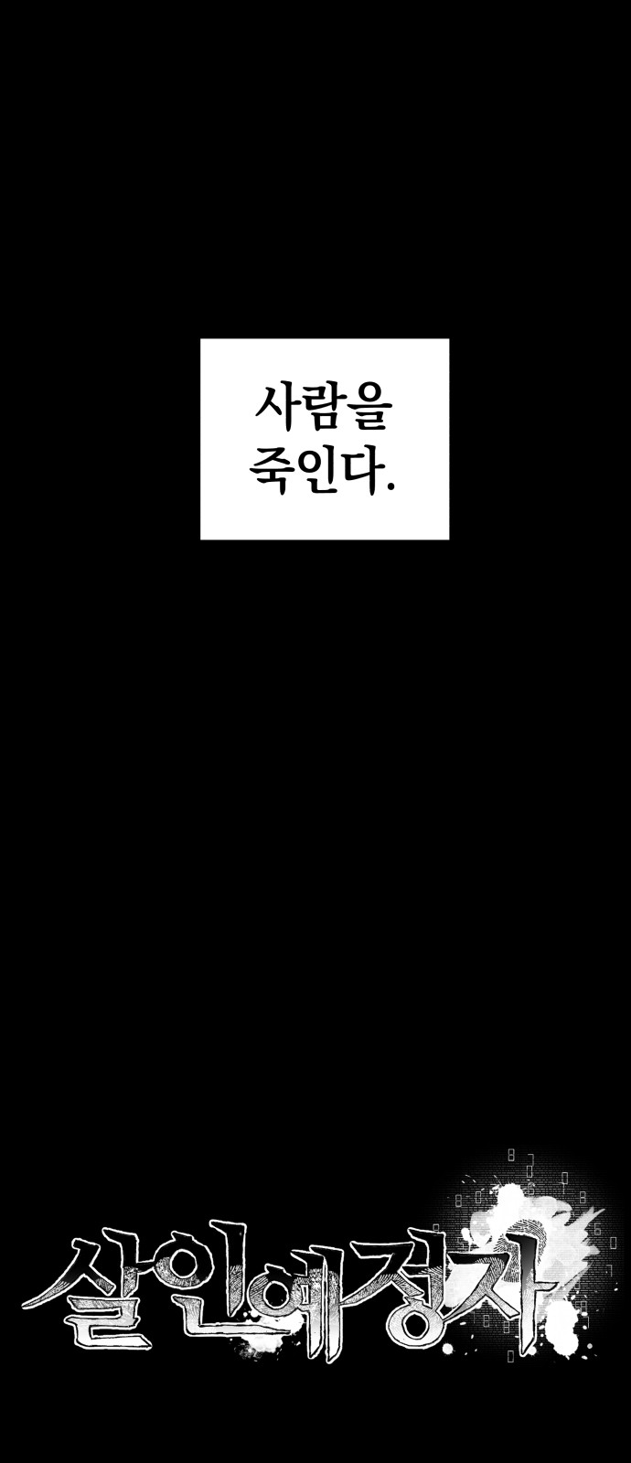 96 페이지