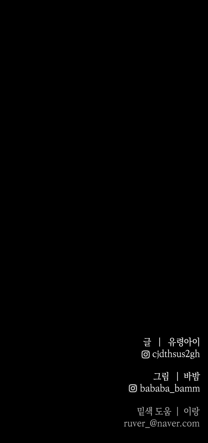 97 페이지