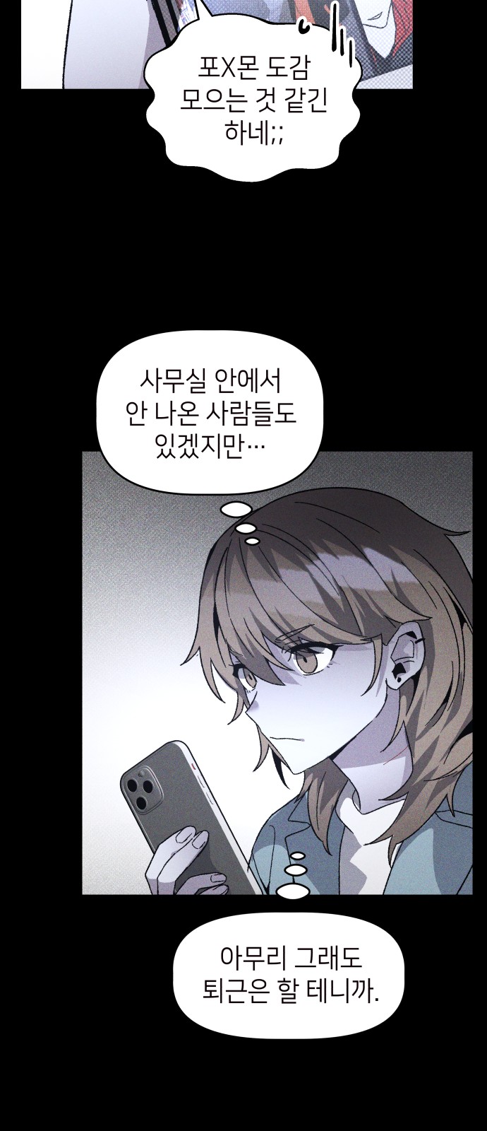 25 페이지