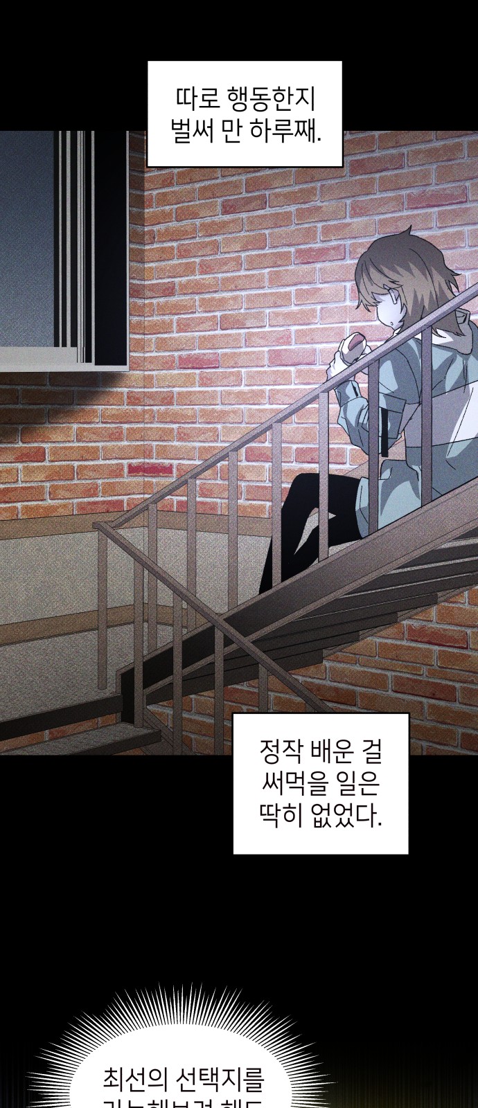 26 페이지