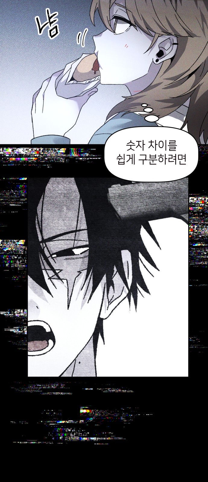 28 페이지