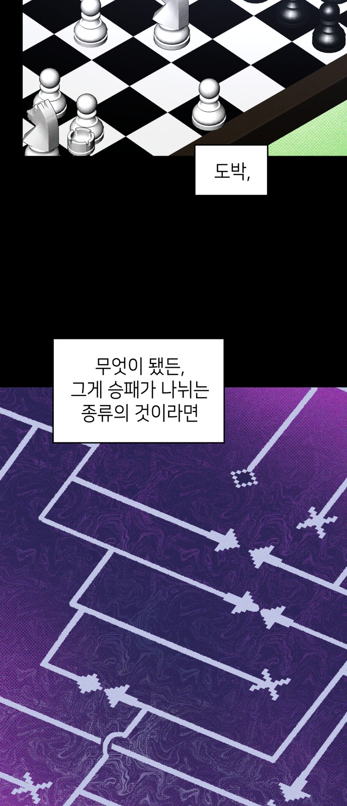 35 페이지