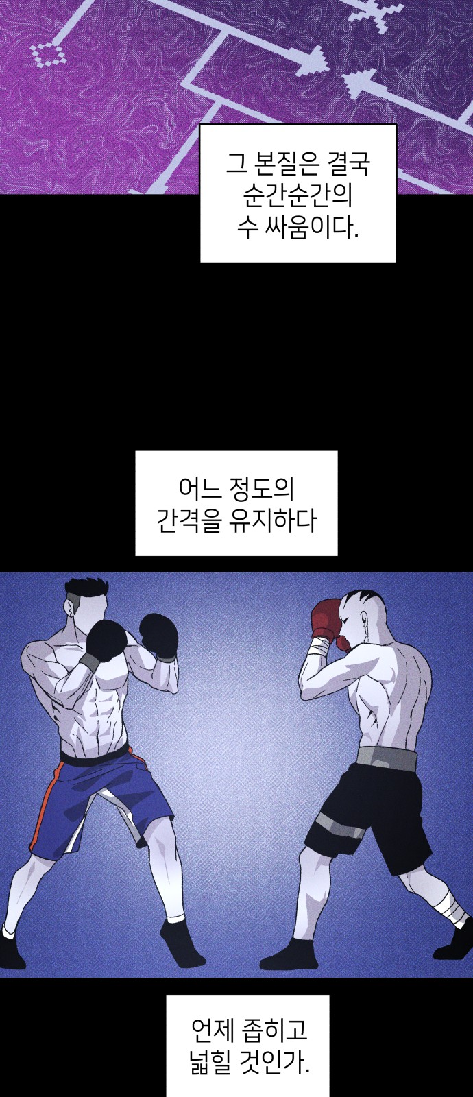 36 페이지