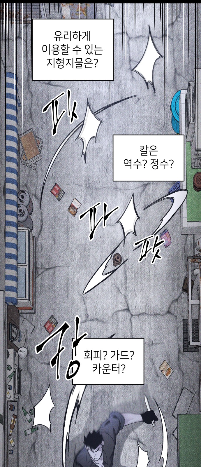 38 페이지