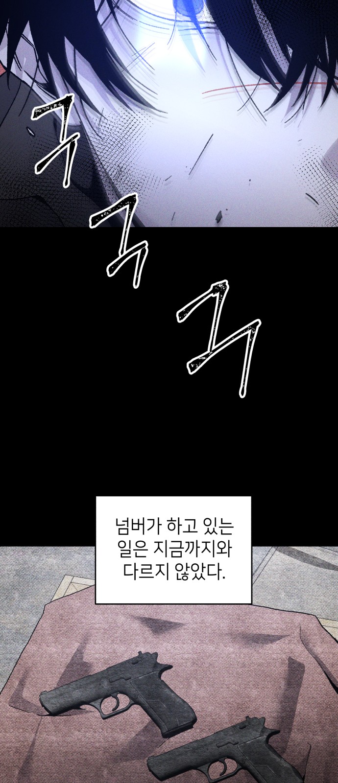 47 페이지