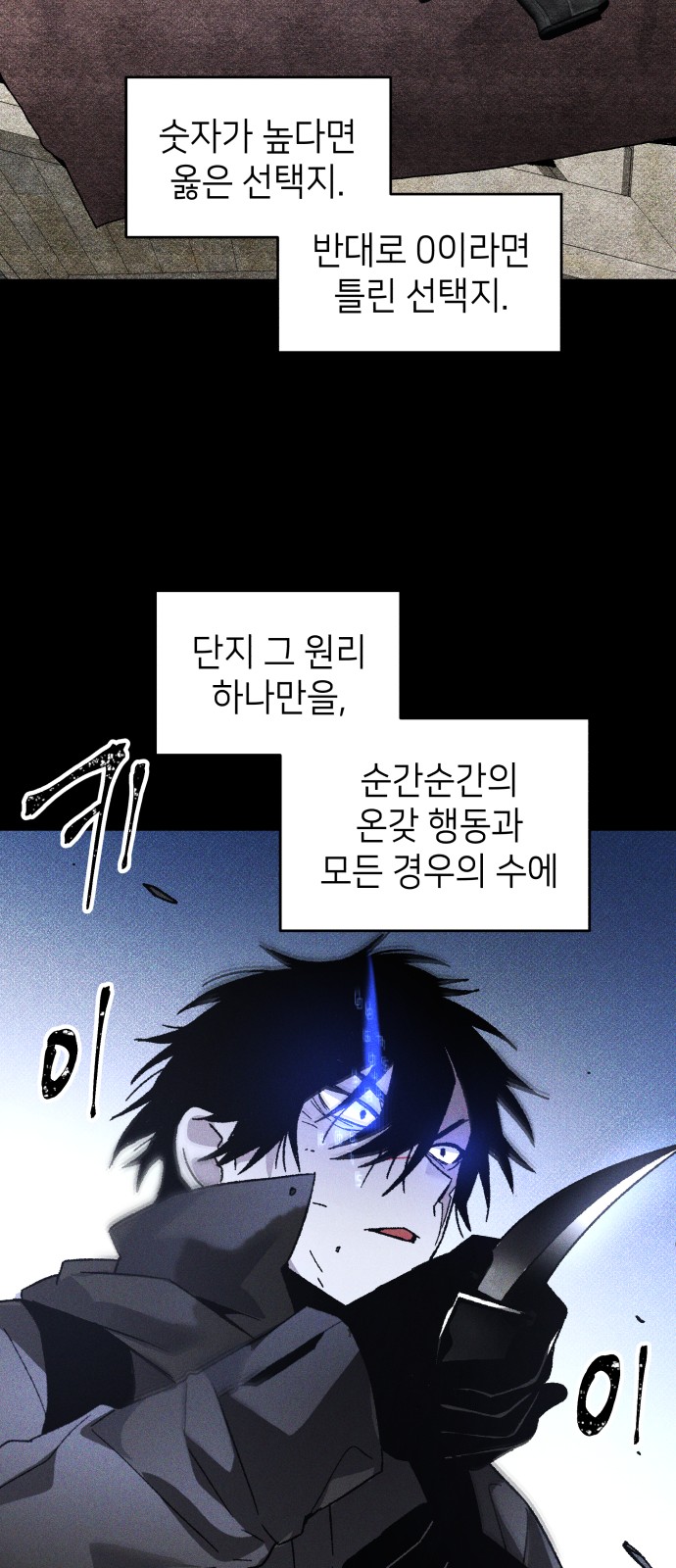 48 페이지
