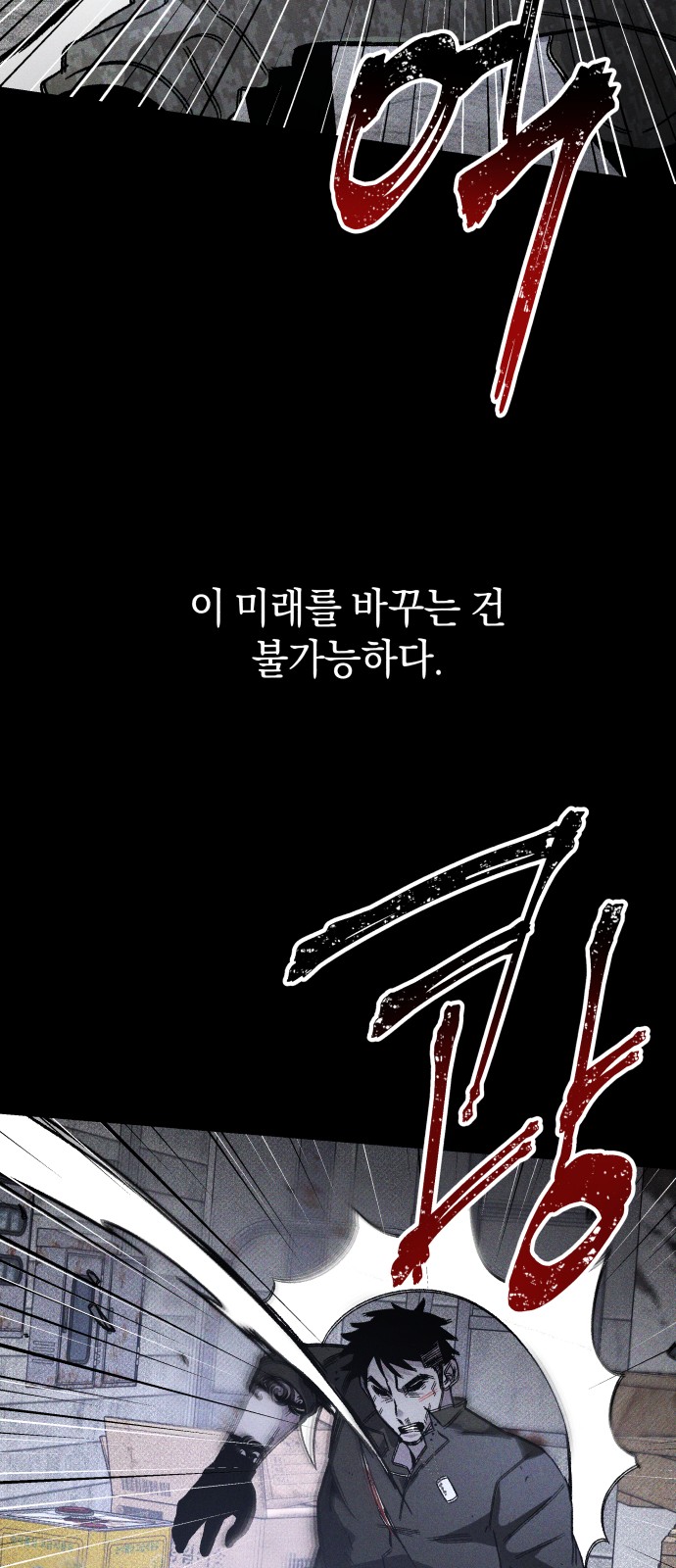 57 페이지