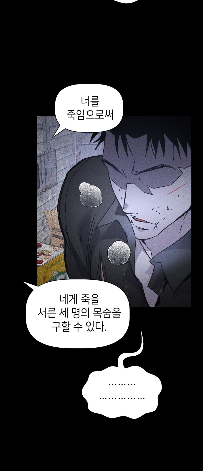 59 페이지