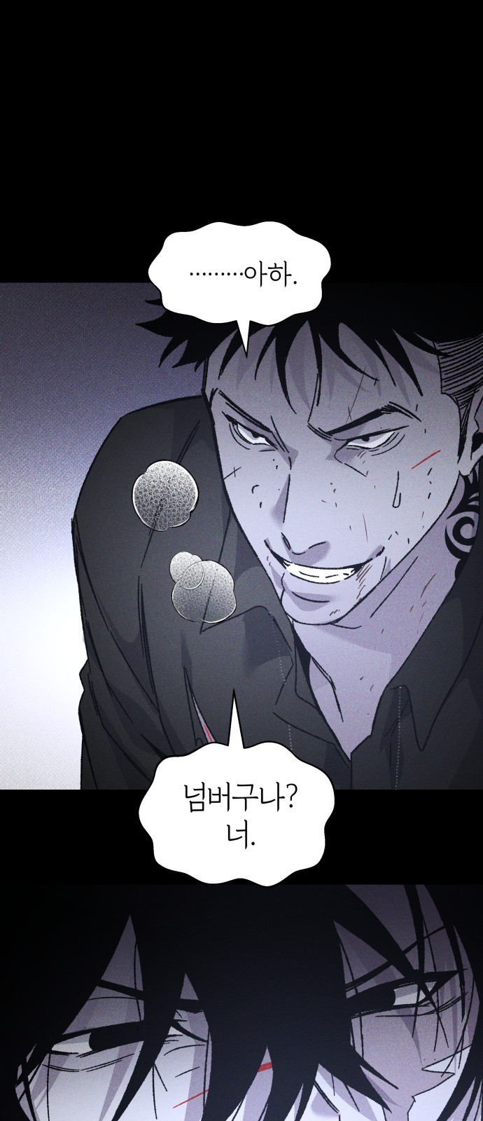 60 페이지