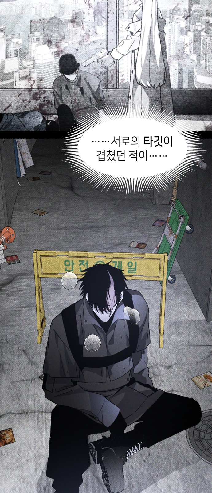 30 페이지