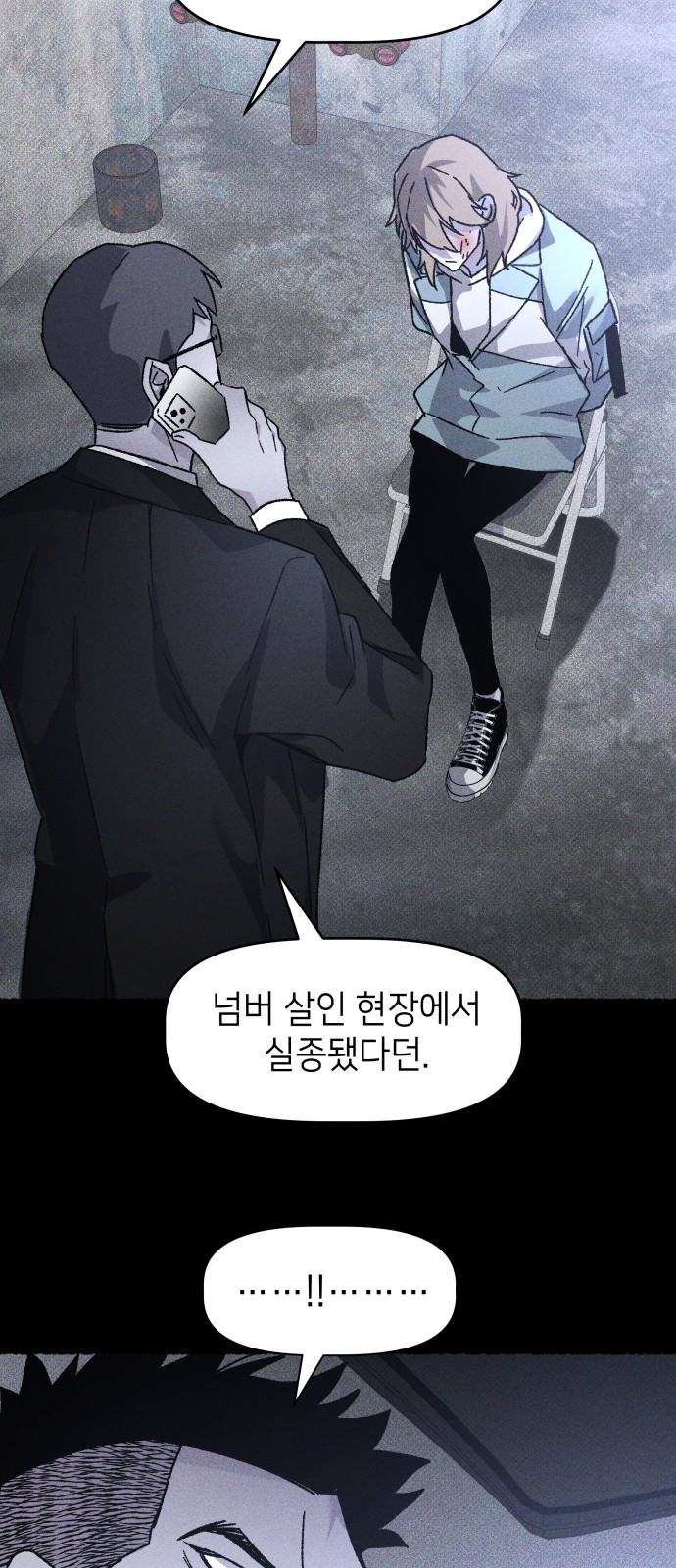 37 페이지