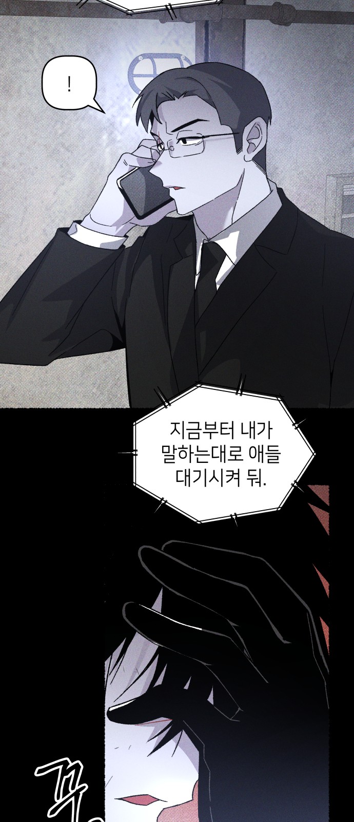40 페이지