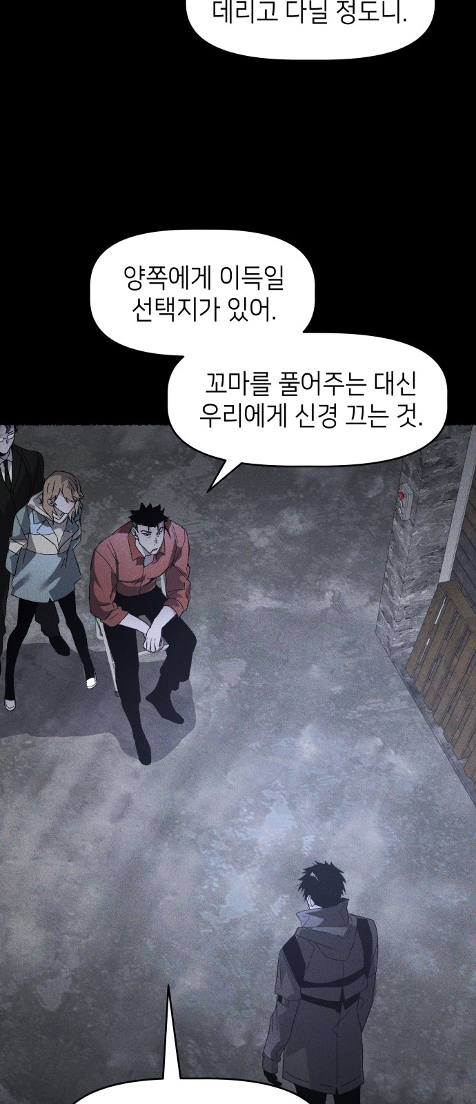 51 페이지
