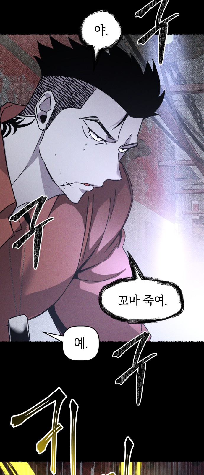 66 페이지