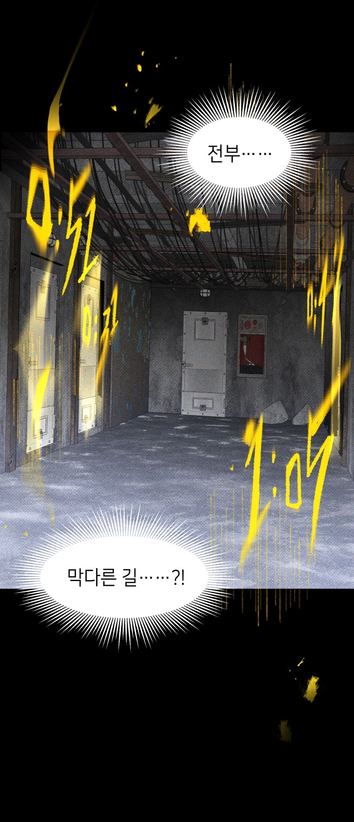 60 페이지