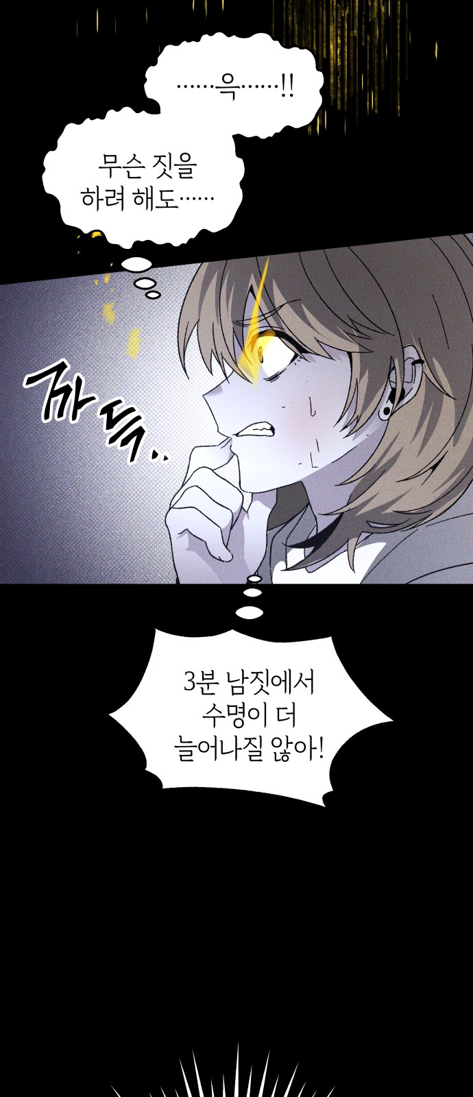 63 페이지