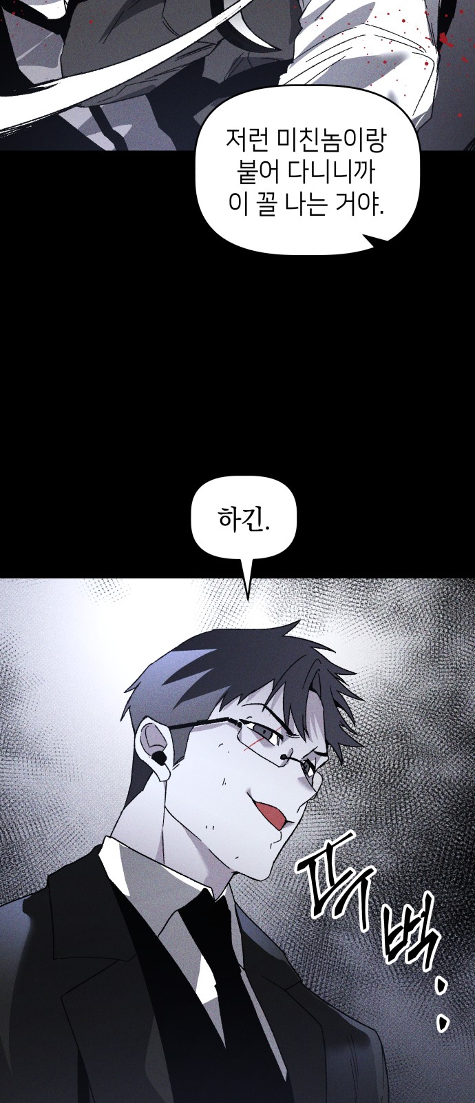 72 페이지