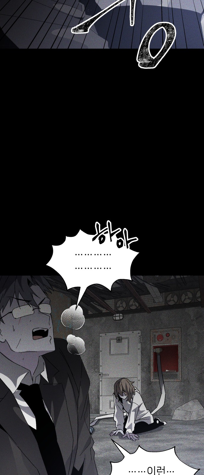 88 페이지