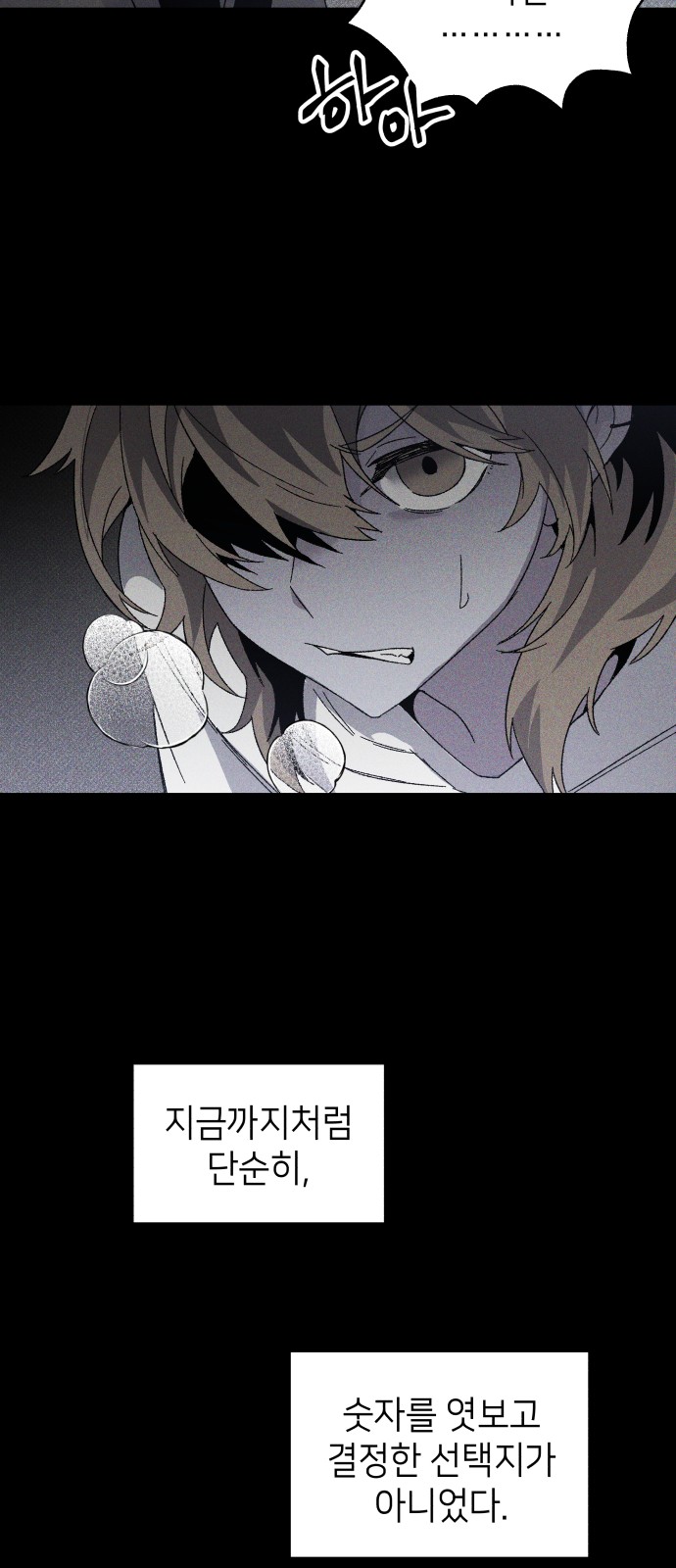 89 페이지