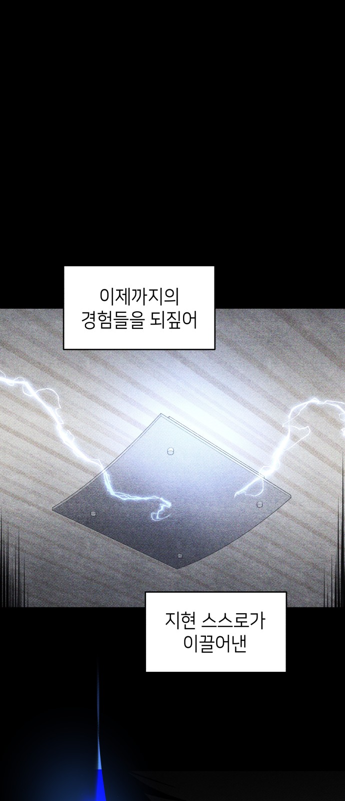 90 페이지