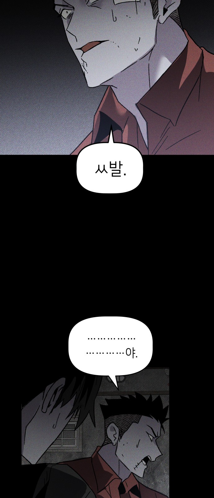 93 페이지